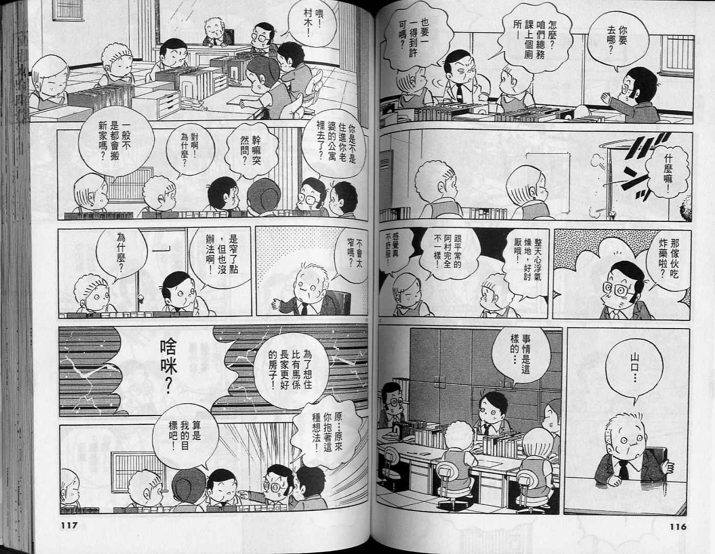 第56页