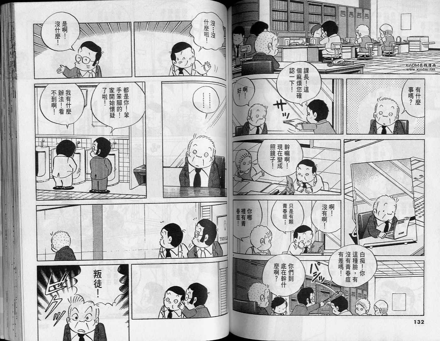 第64页