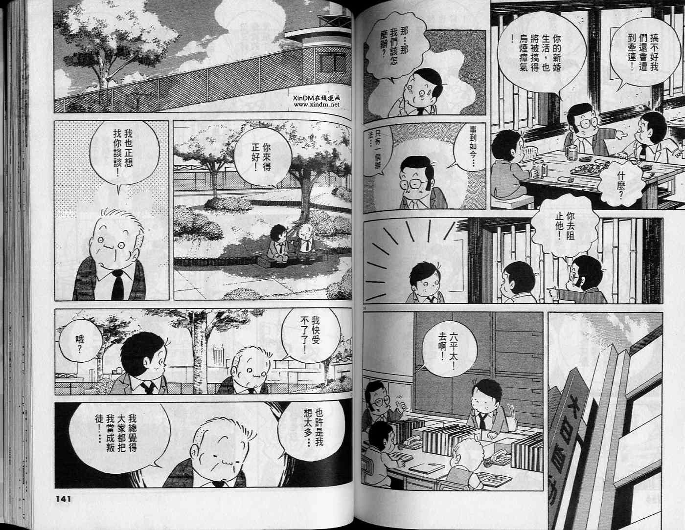 第68页