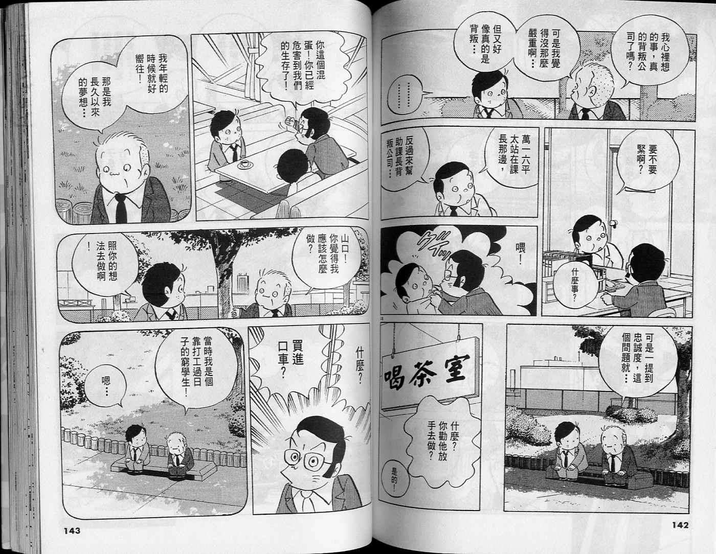 第69页
