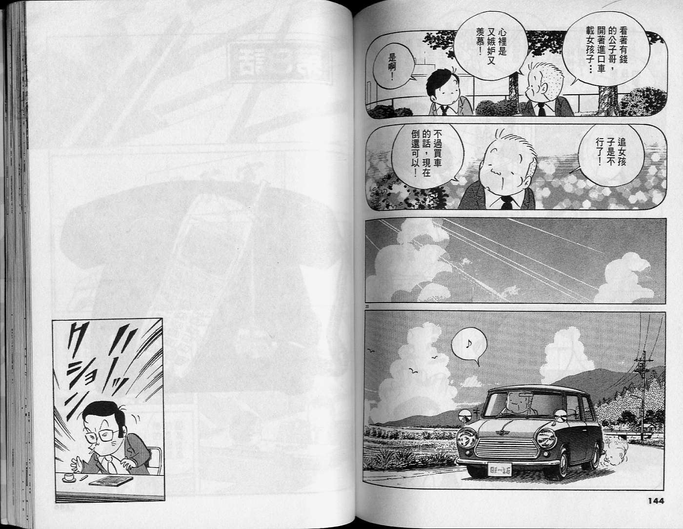 第70页