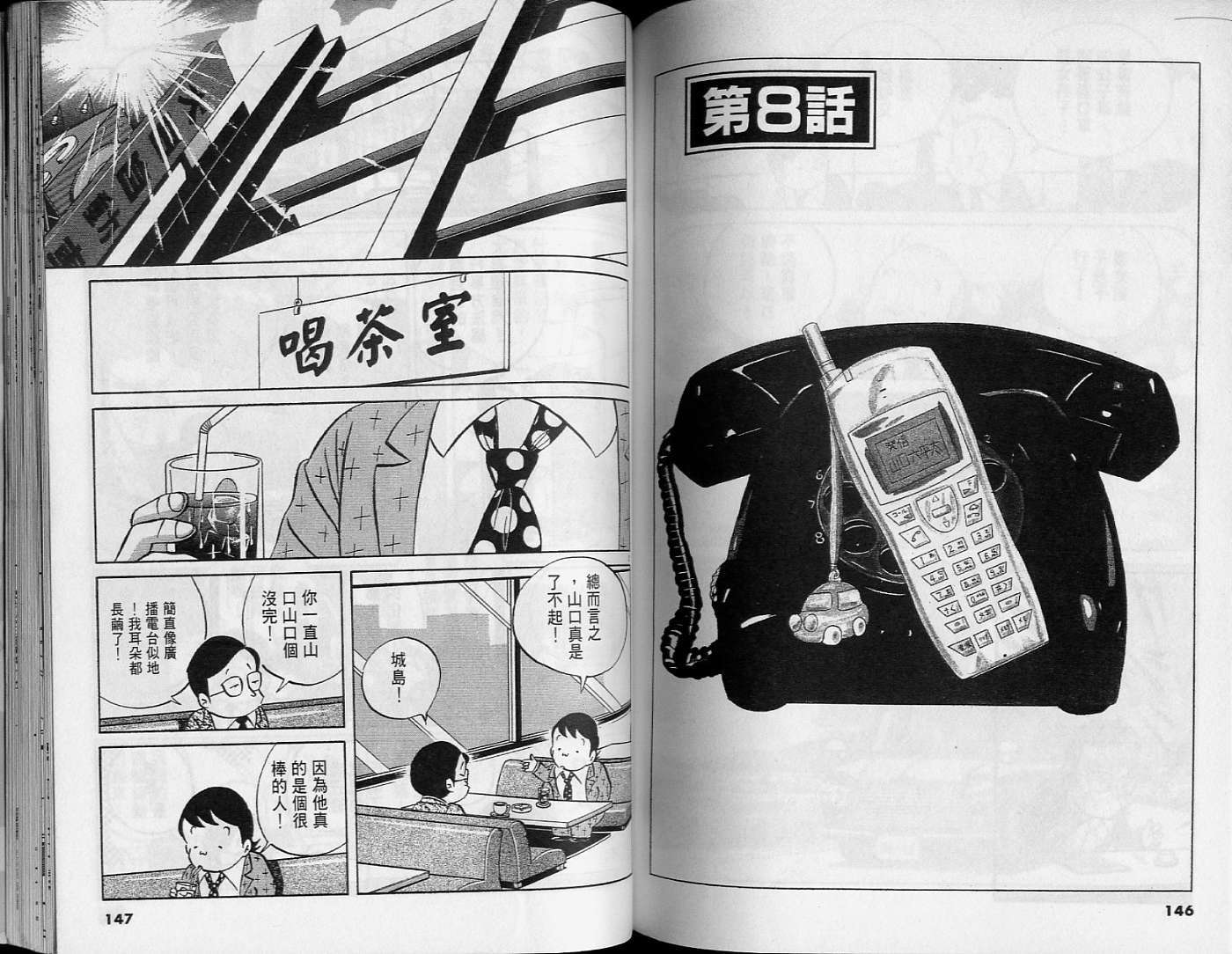 第71页