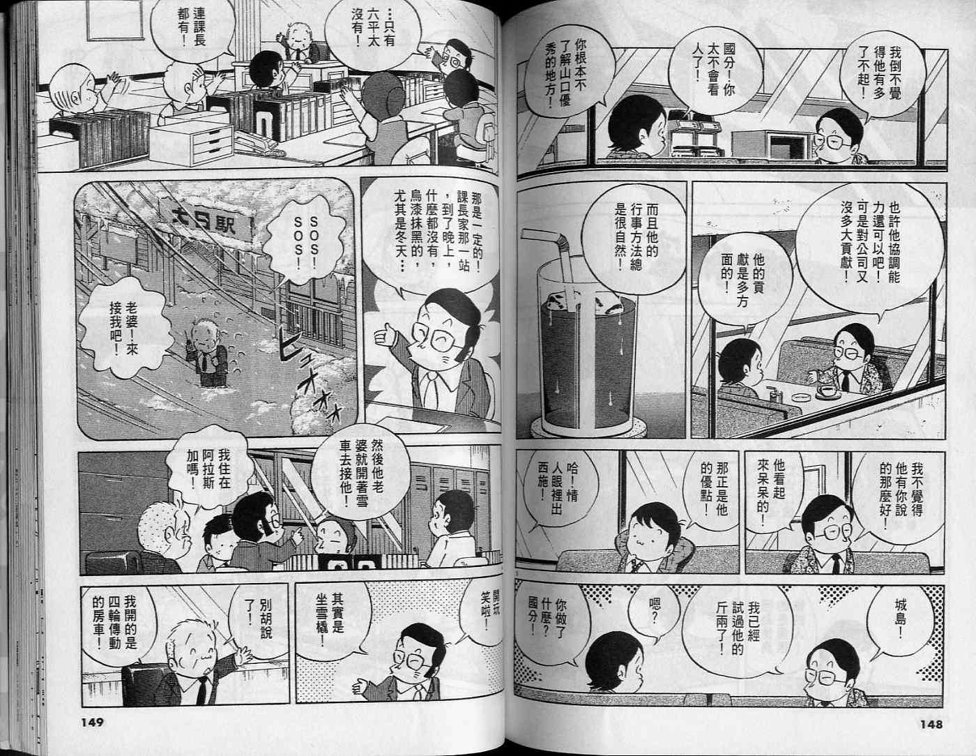 第72页