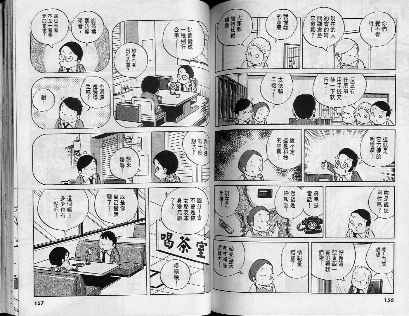 第76页