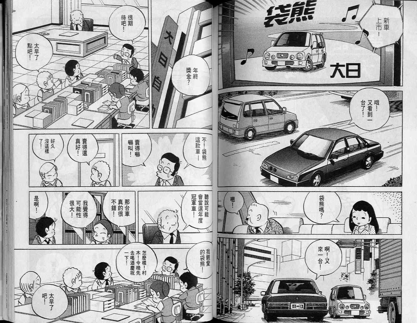 第81页