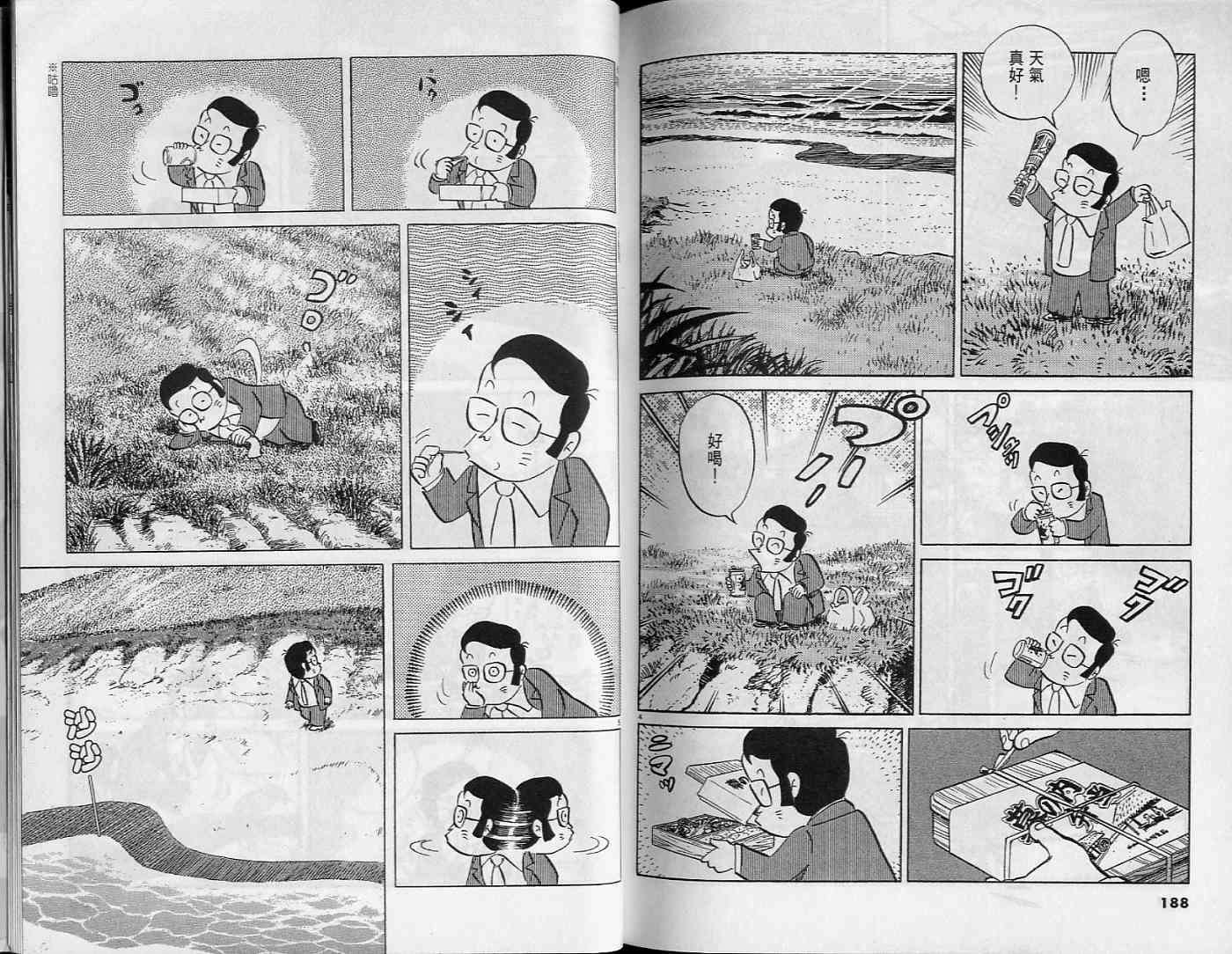 第92页