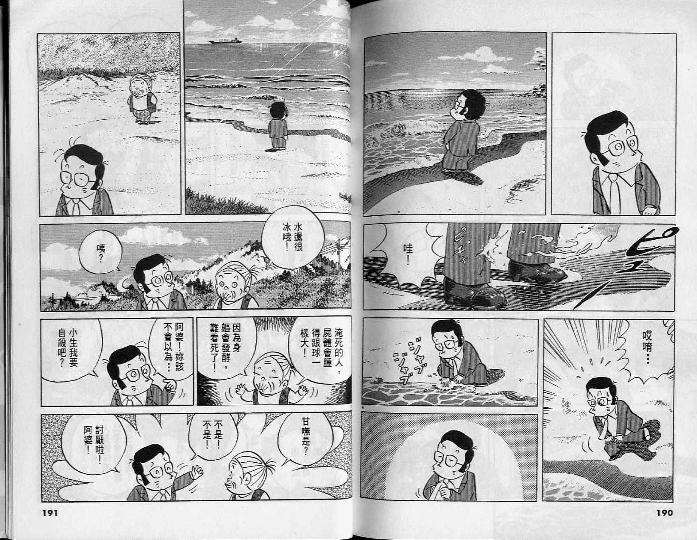 第93页