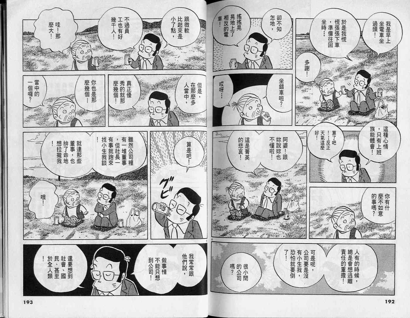 第94页