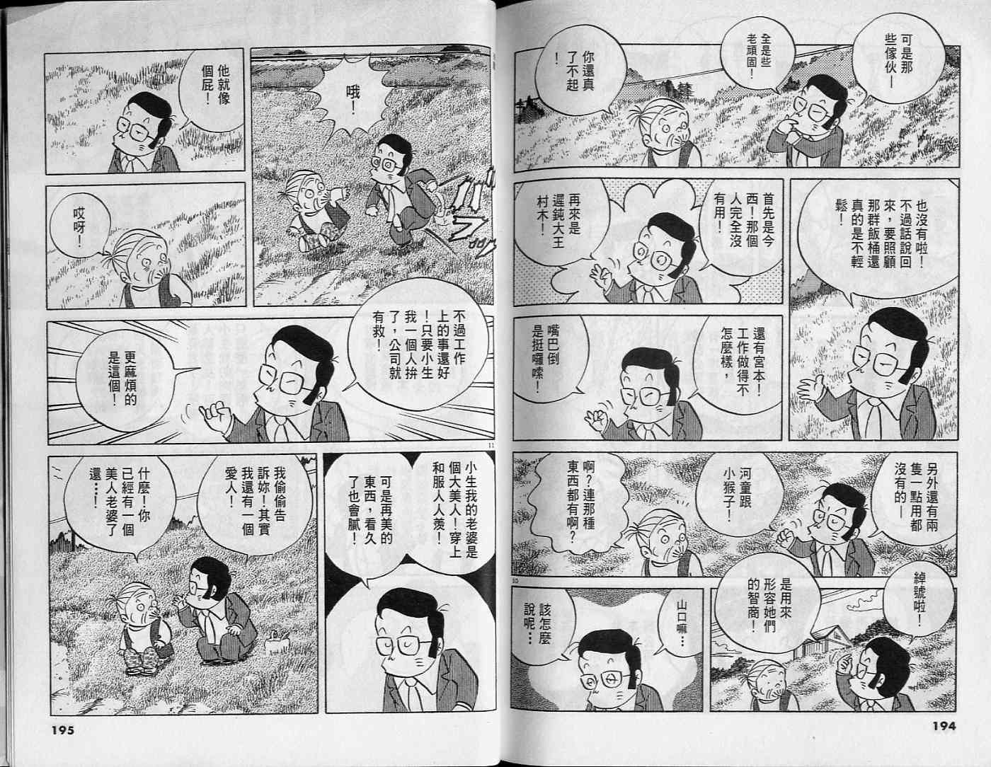 第95页