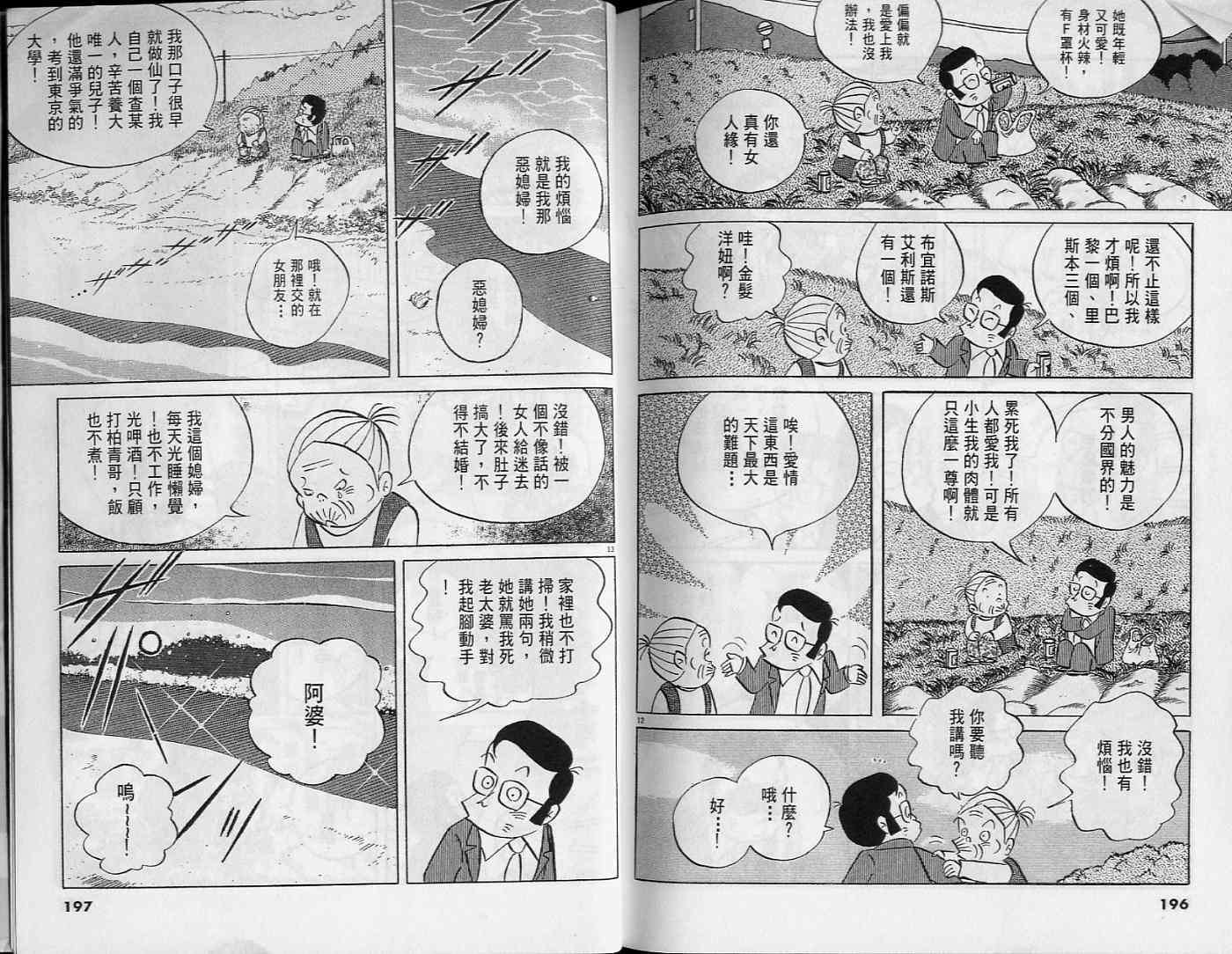 第96页