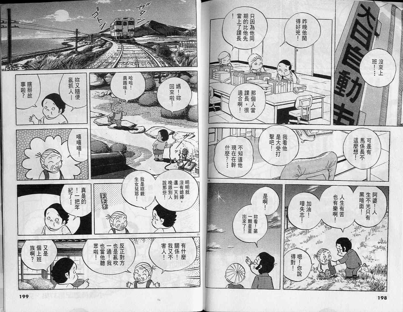第97页