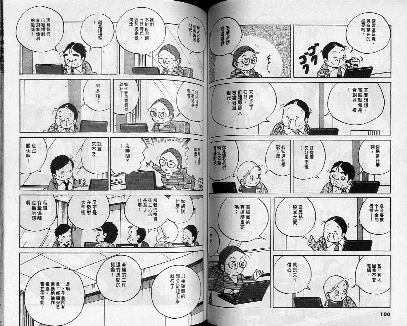 第48页