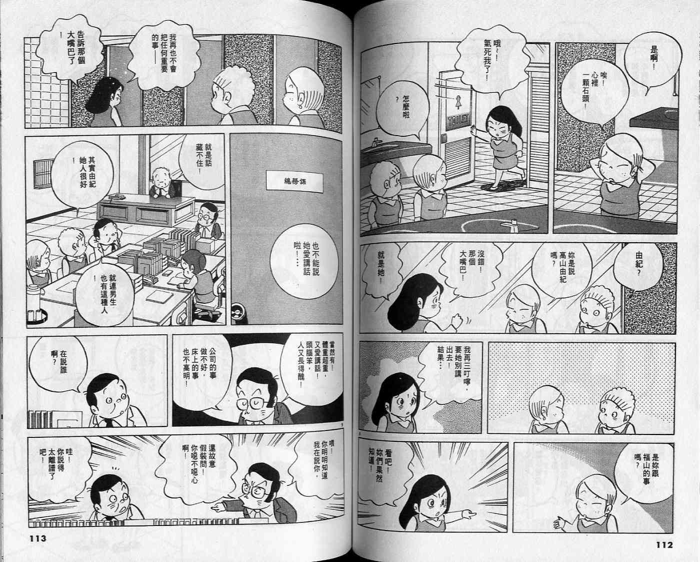 第54页