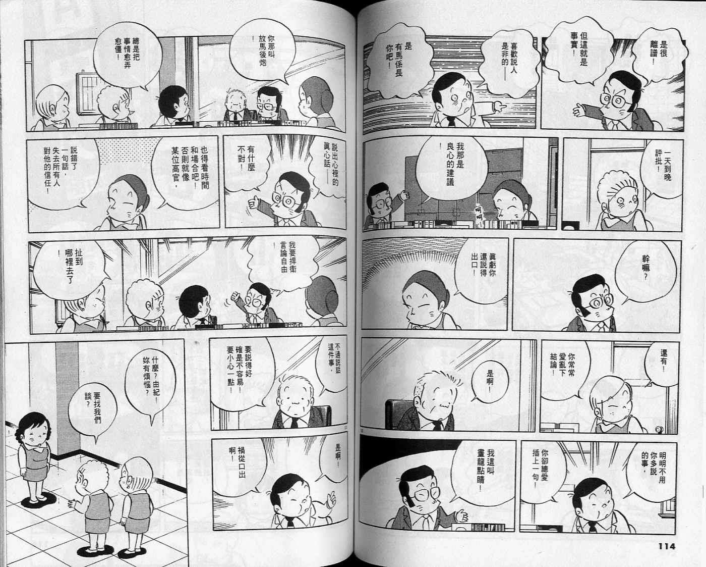 第55页