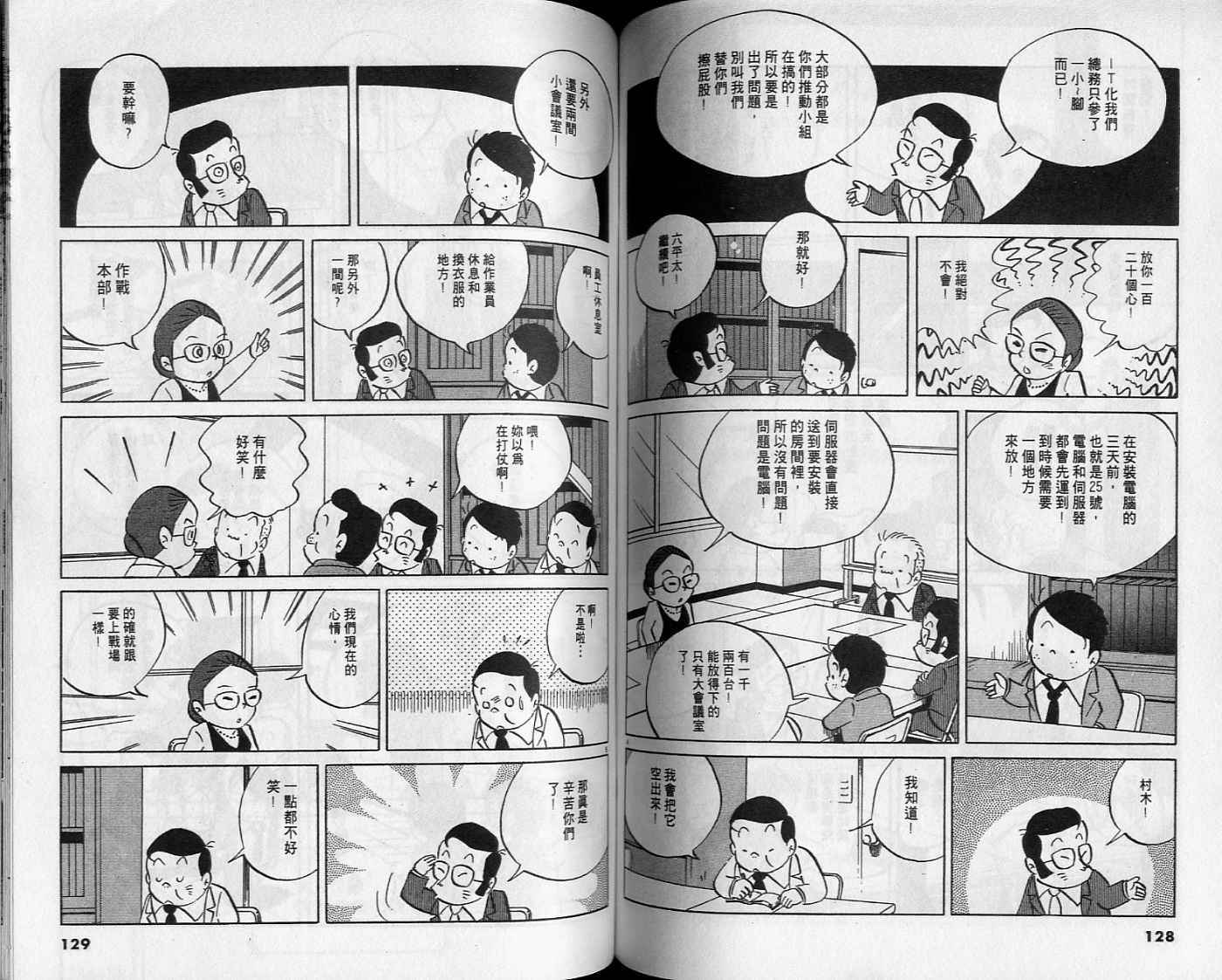 第62页