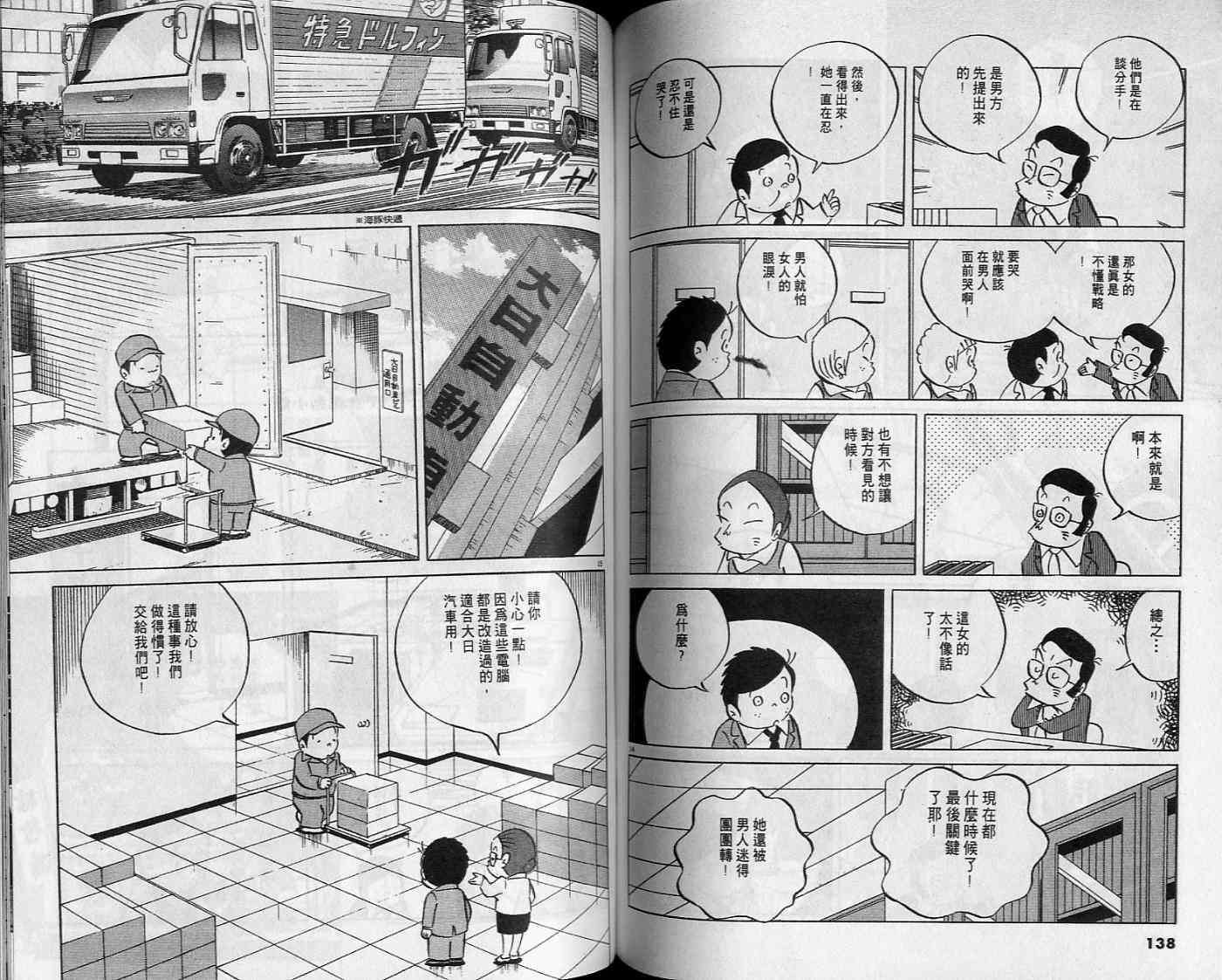 第67页