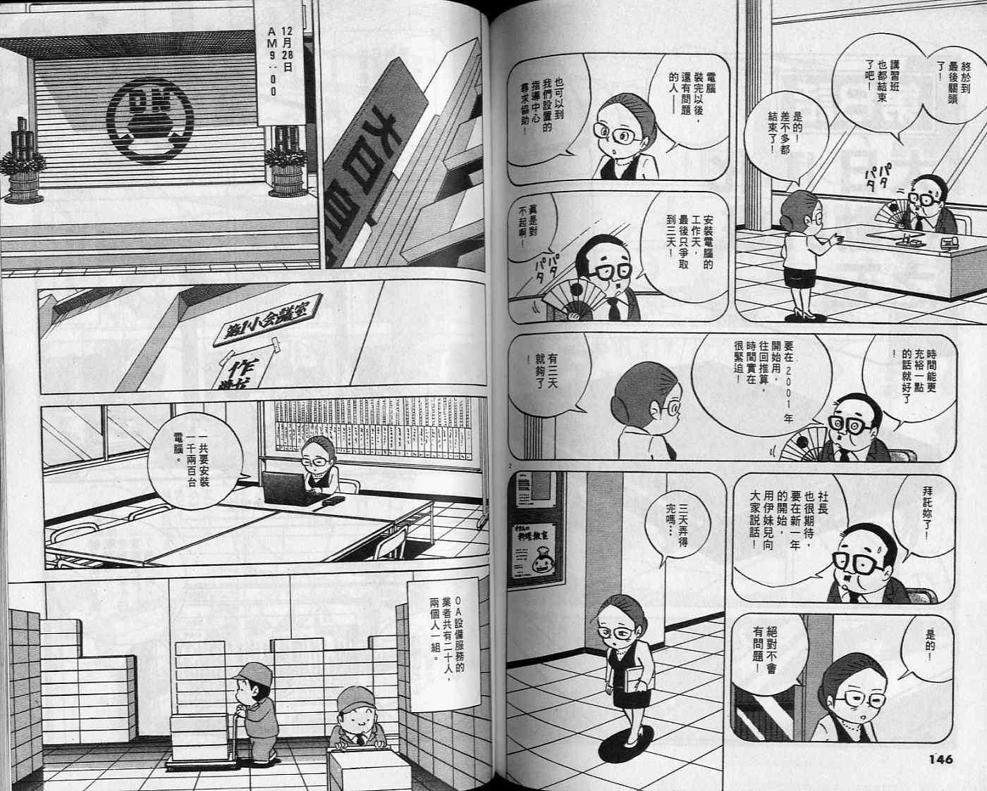 第71页