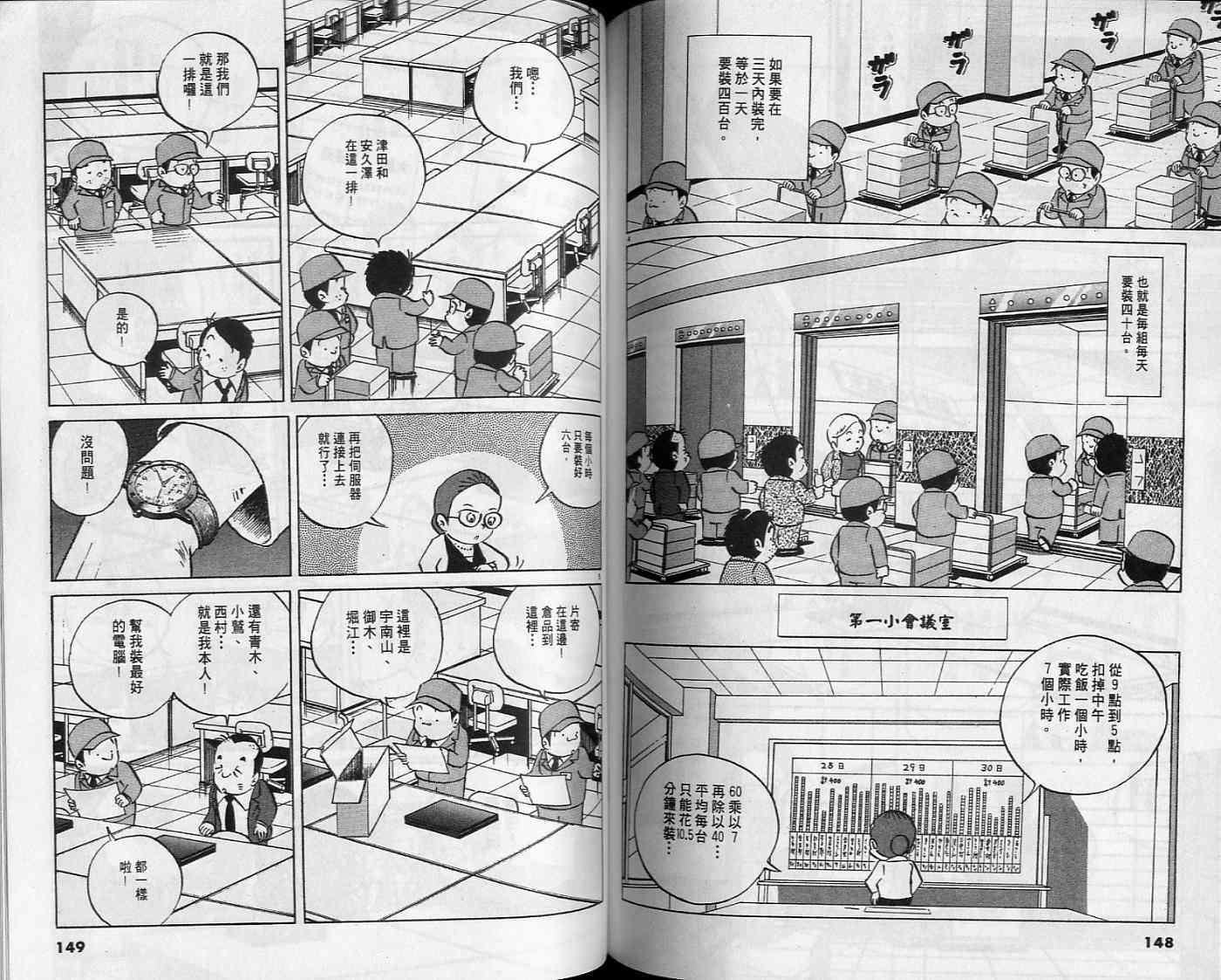 第72页