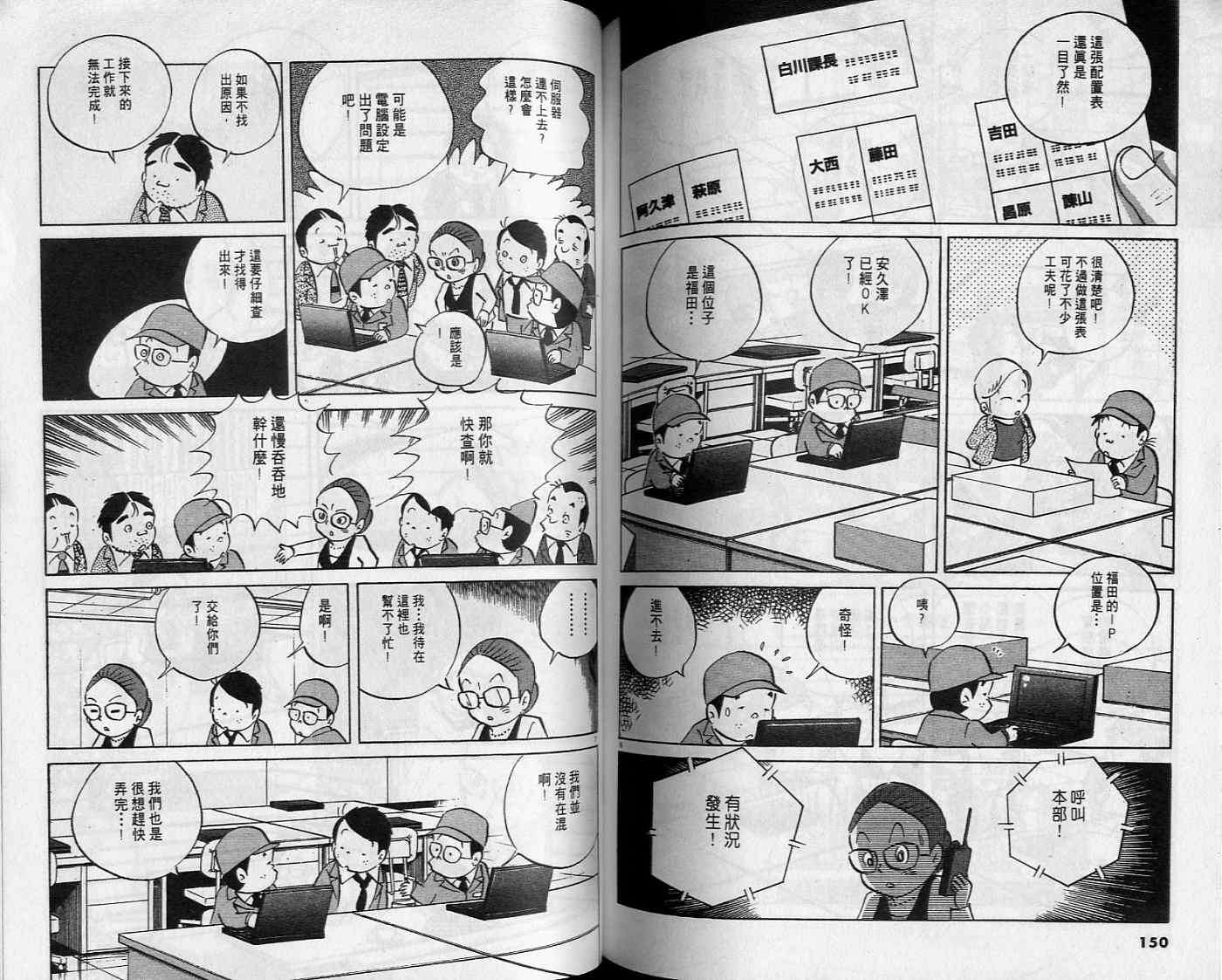 第73页