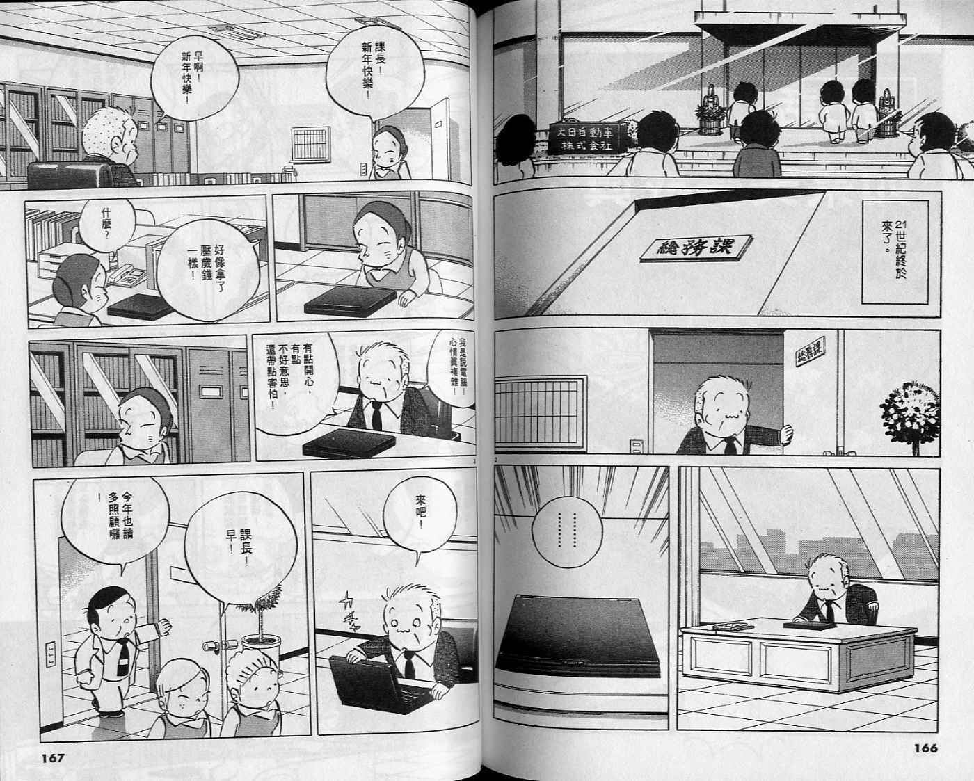 第81页