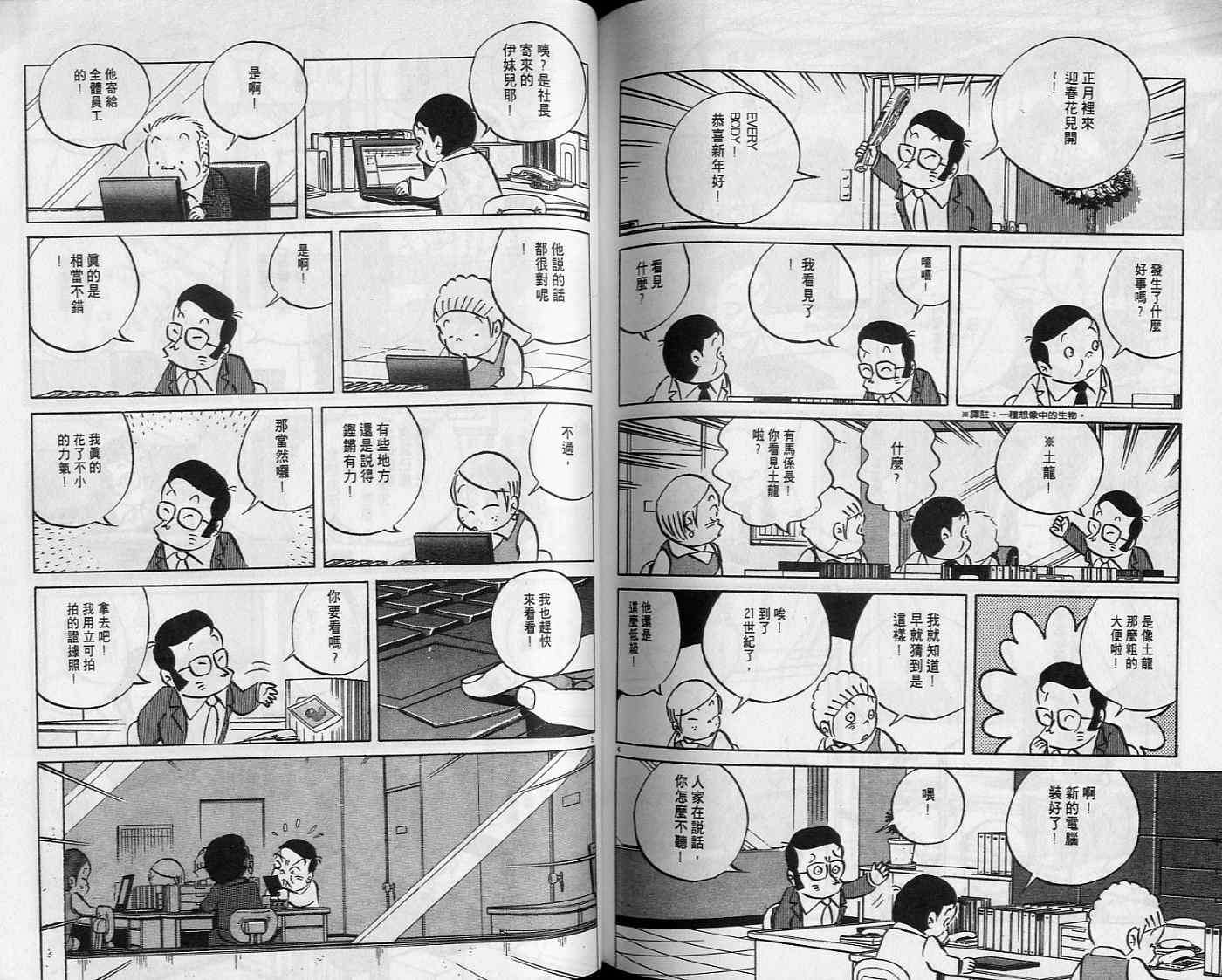 第82页