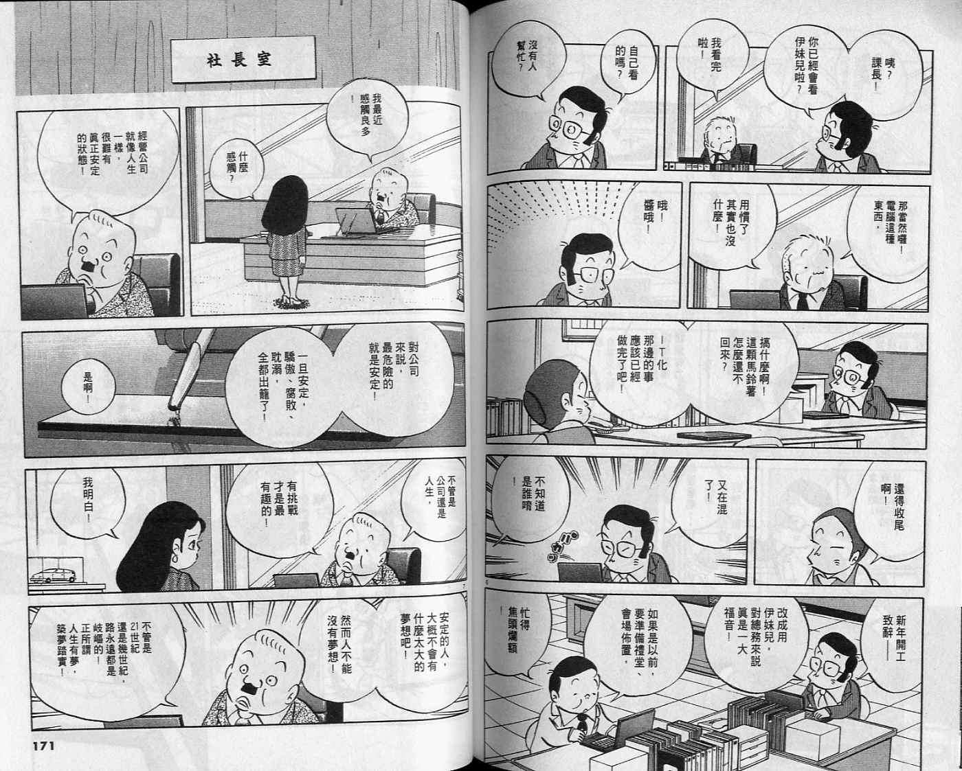 第83页
