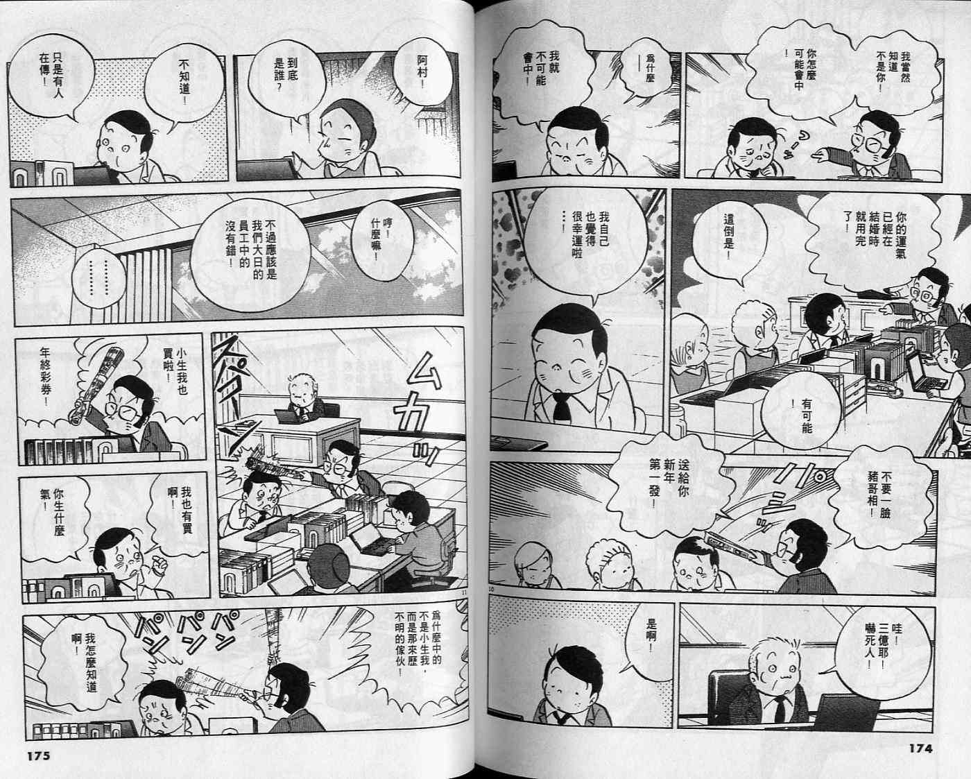 第85页
