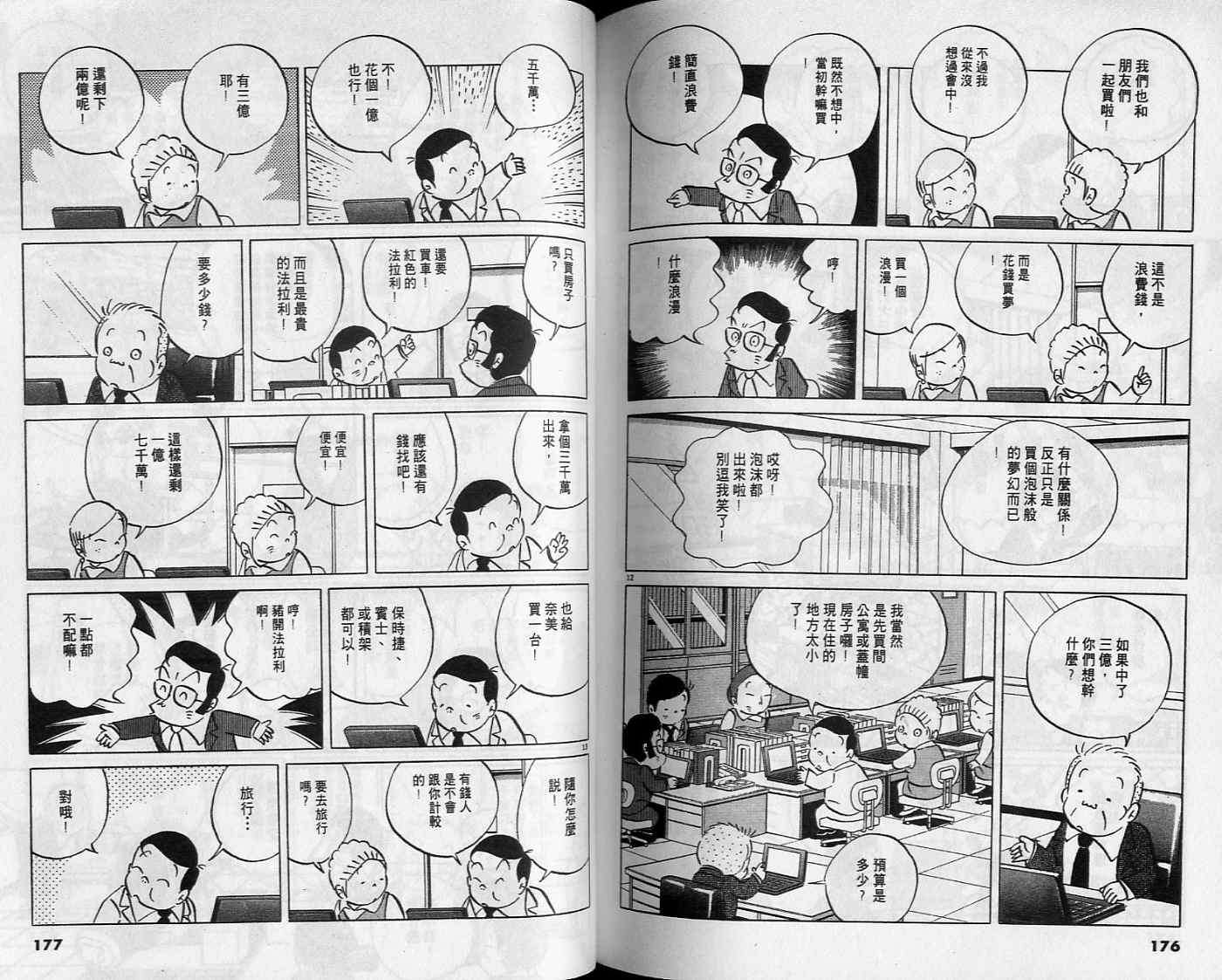 第86页