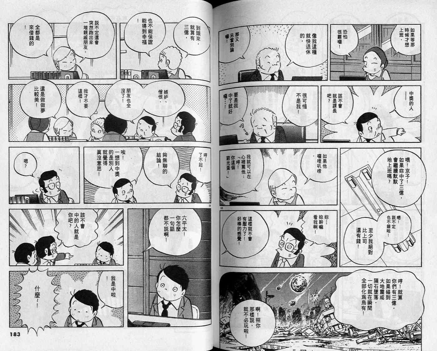 第89页