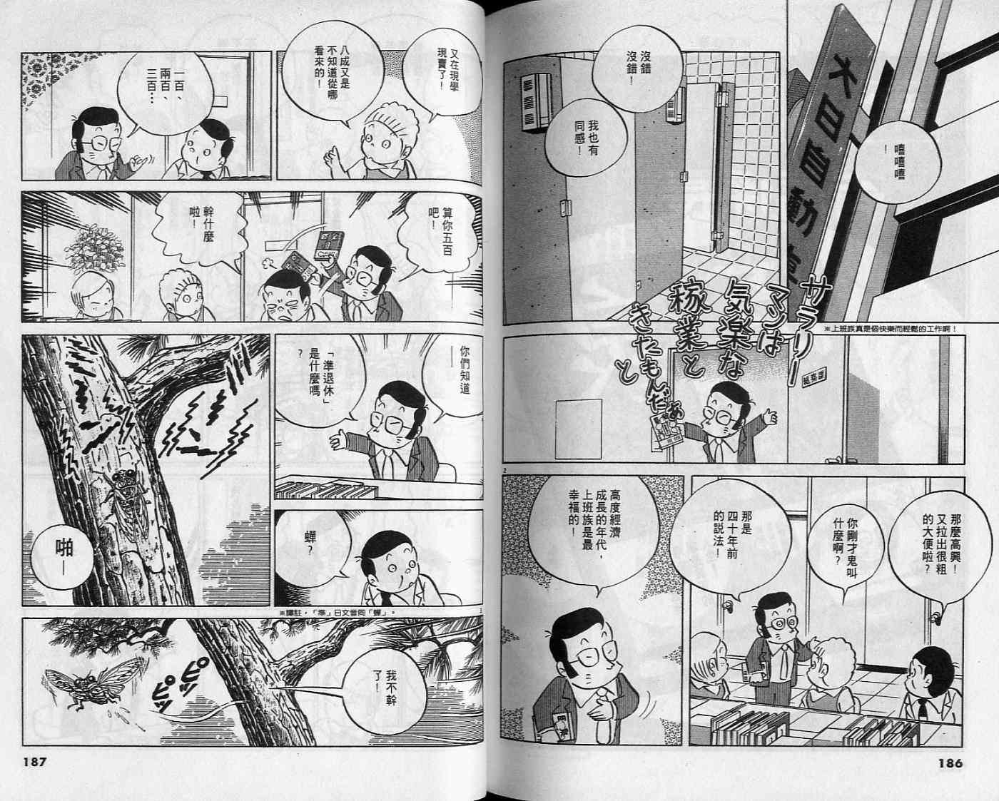 第91页