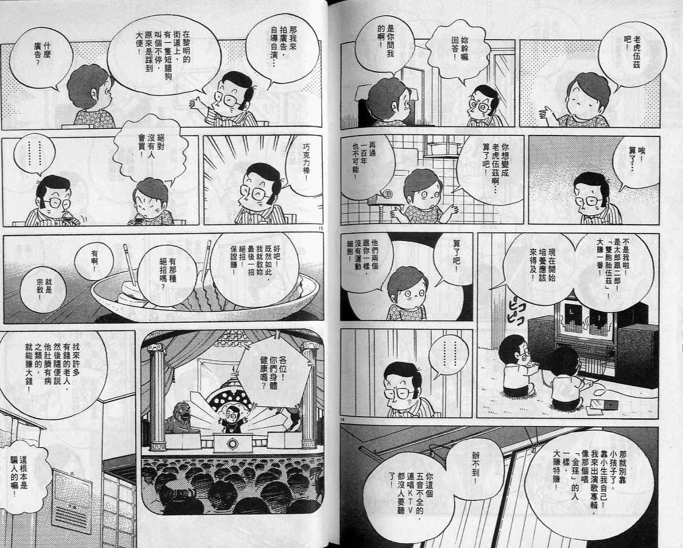 第98页