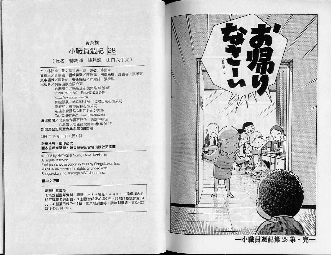 第100页