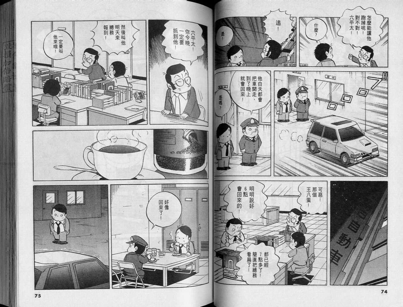 第34页