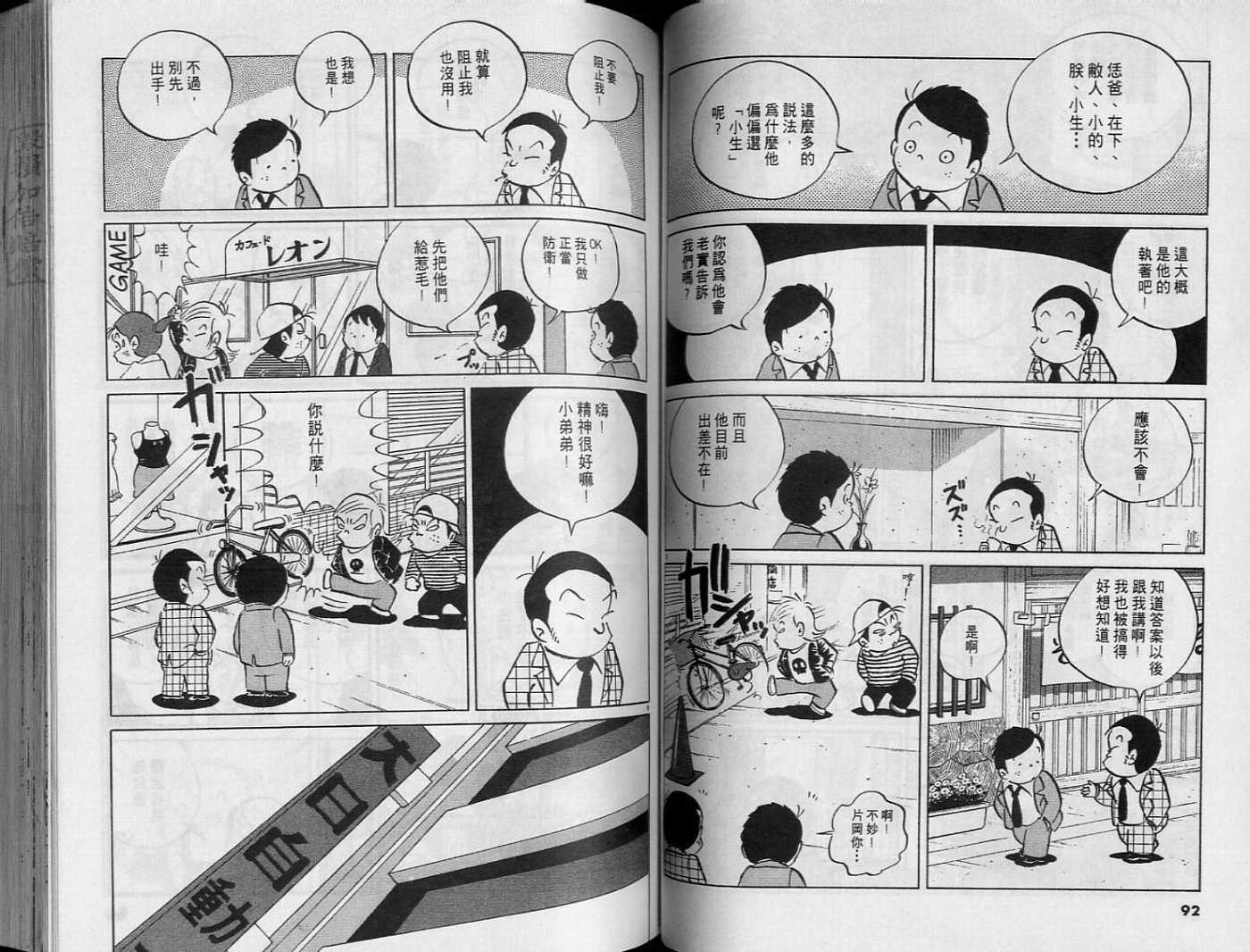 第43页