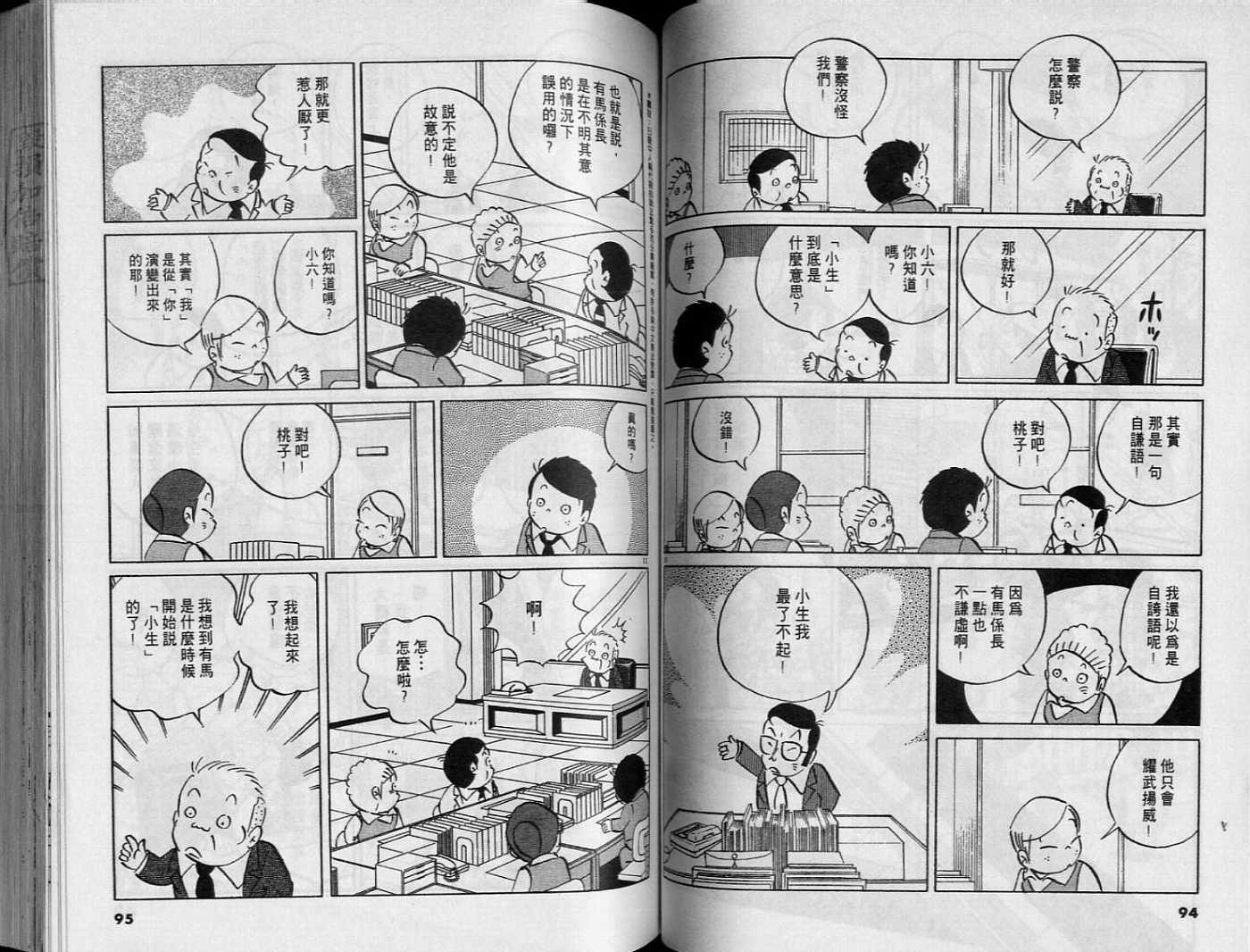 第44页