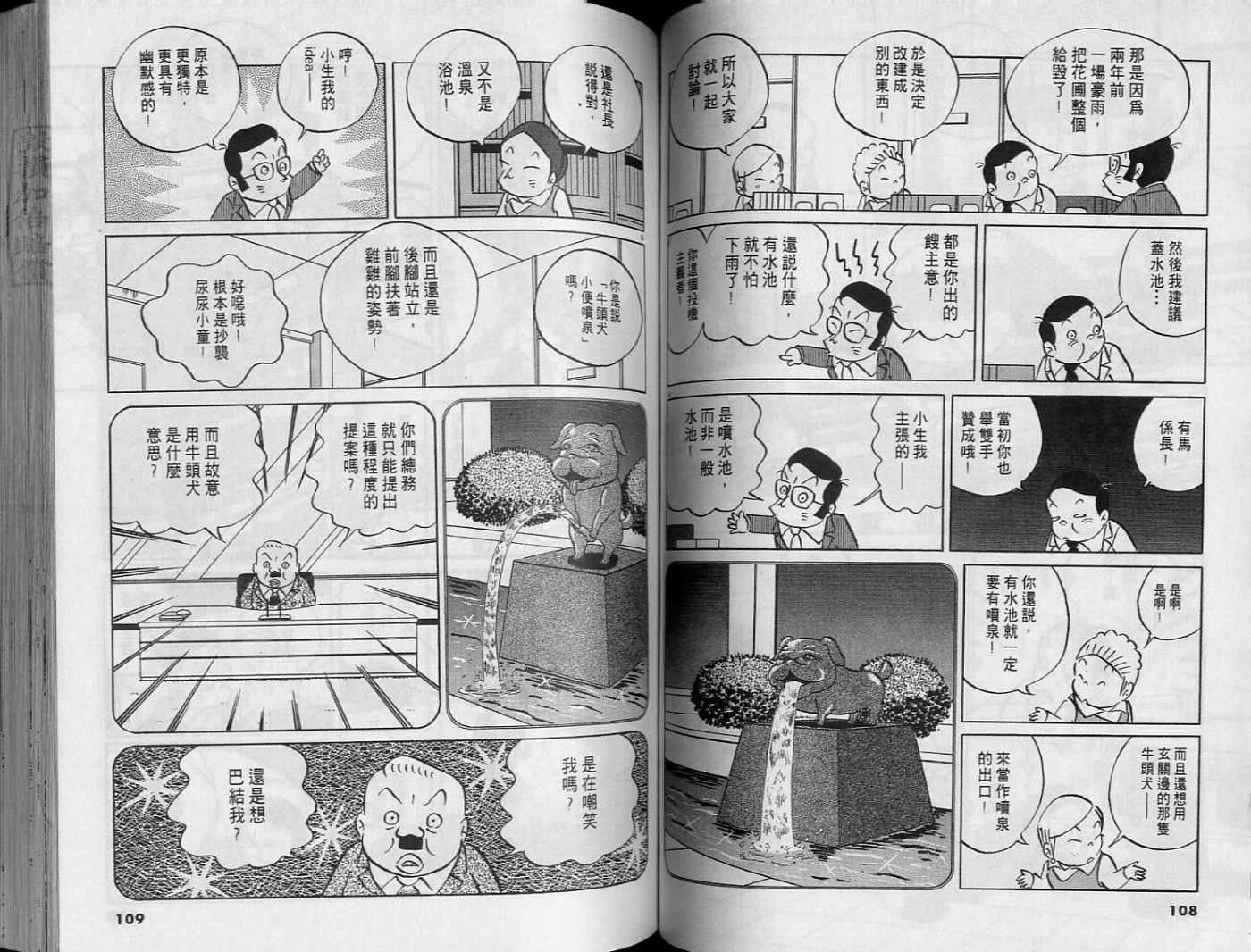 第52页