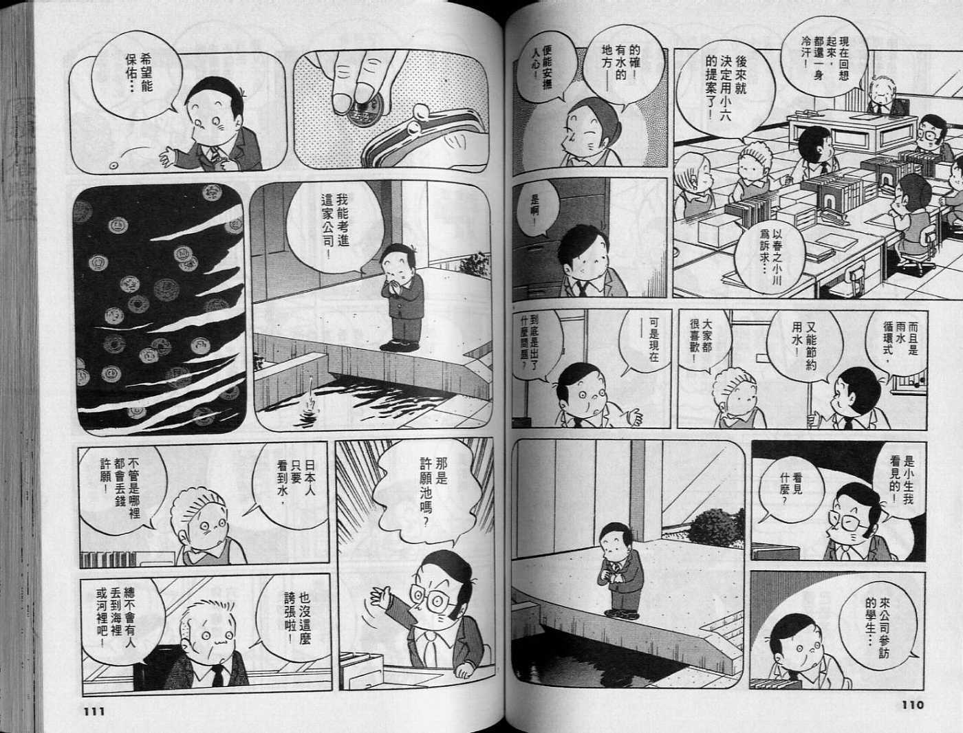 第53页