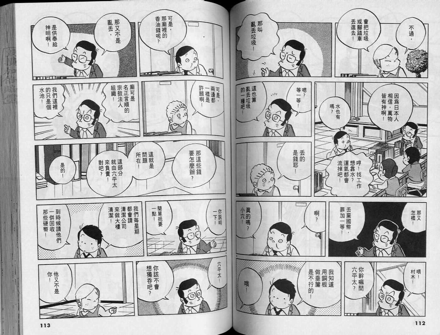 第54页