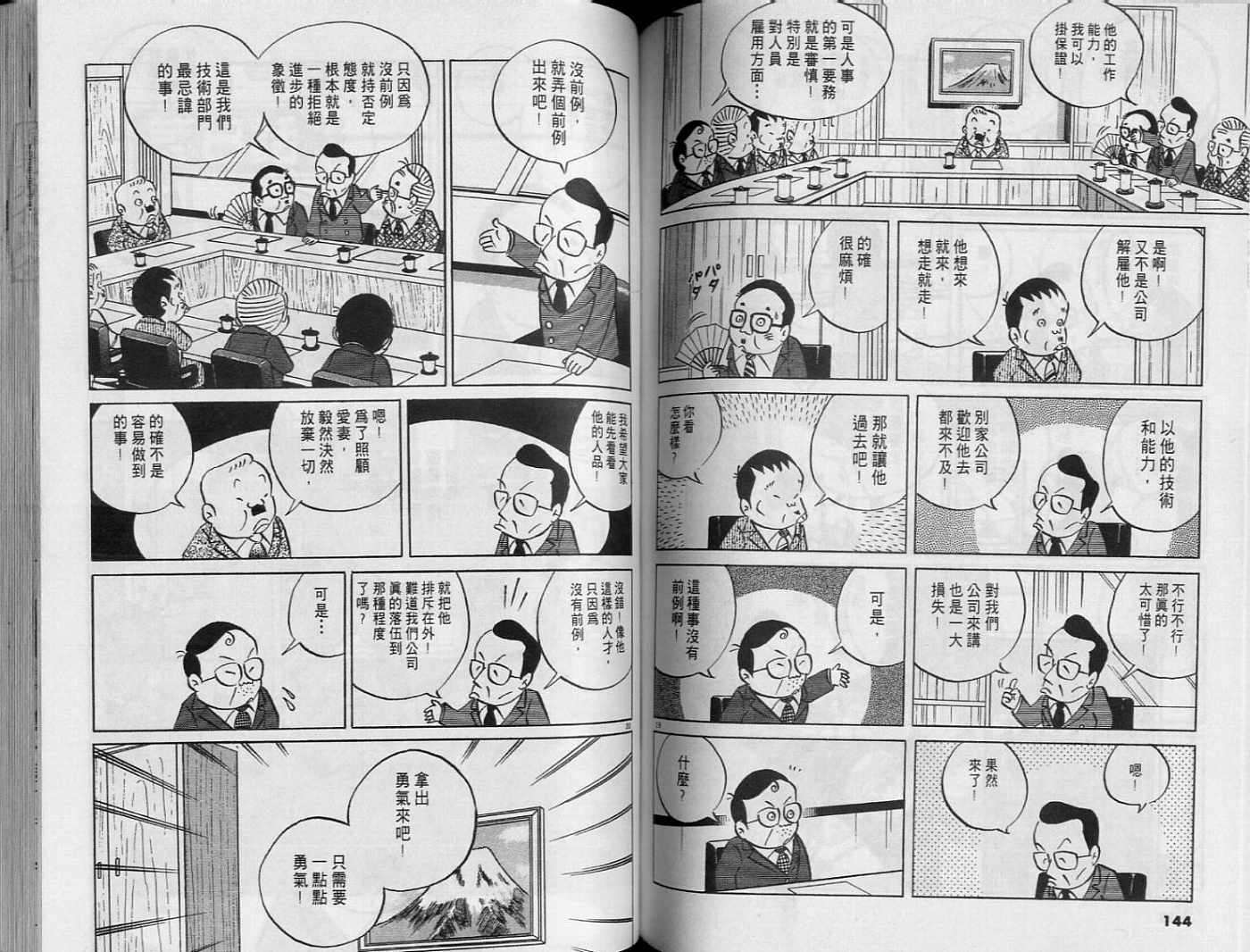 第70页