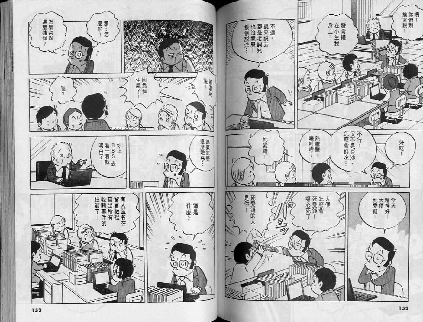 第74页