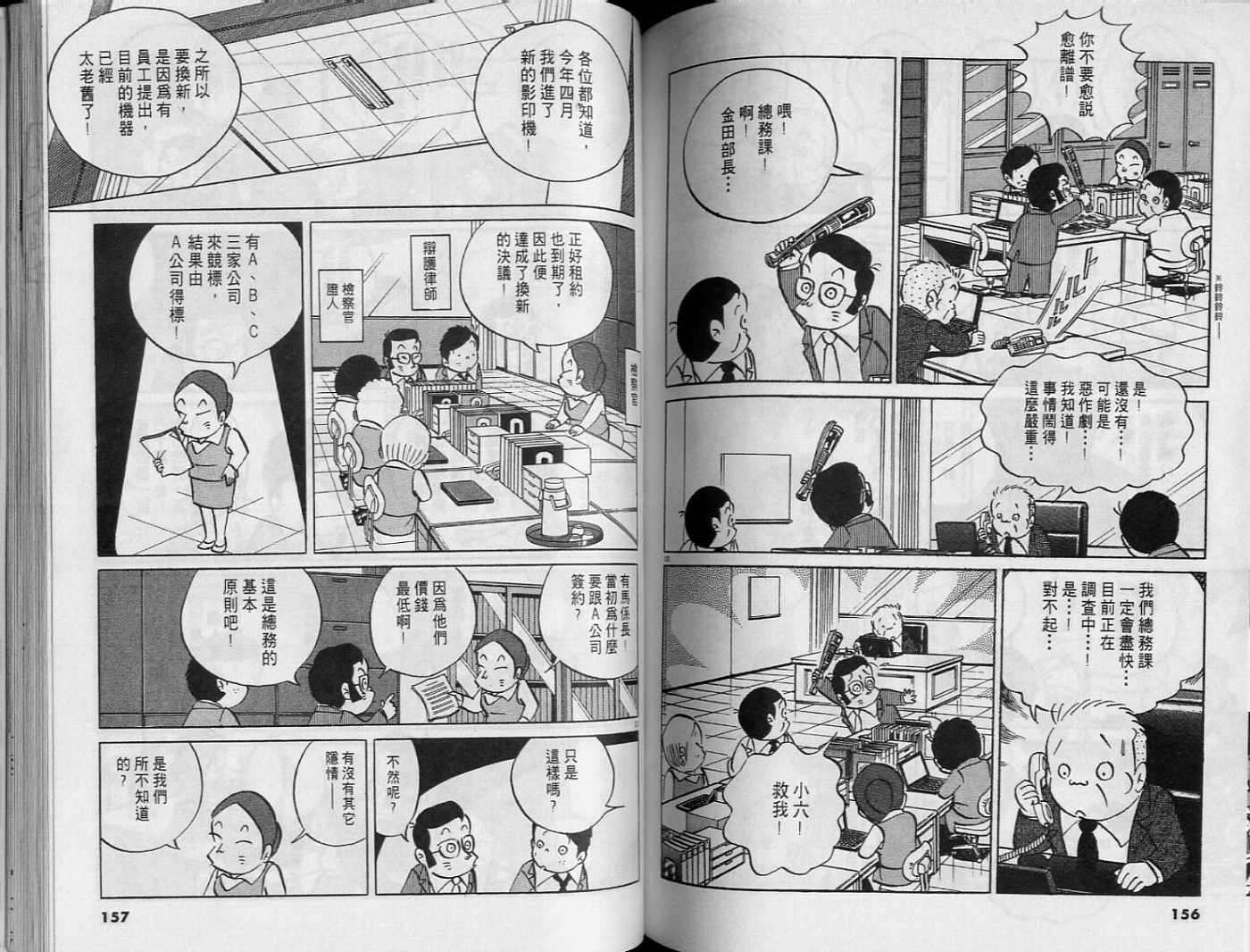 第76页