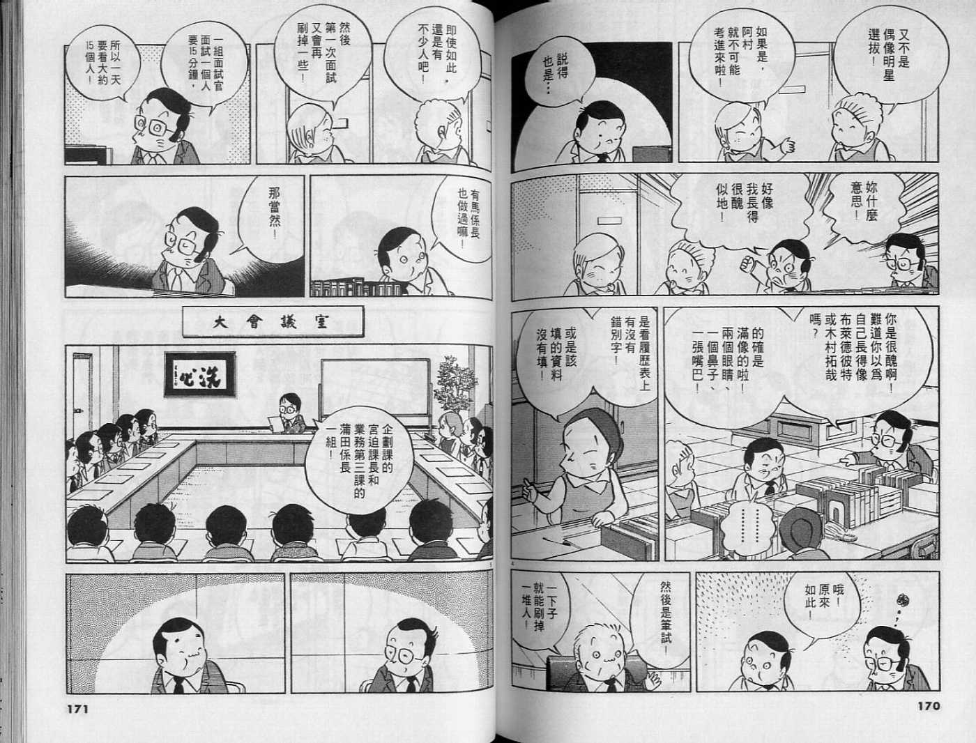 第83页