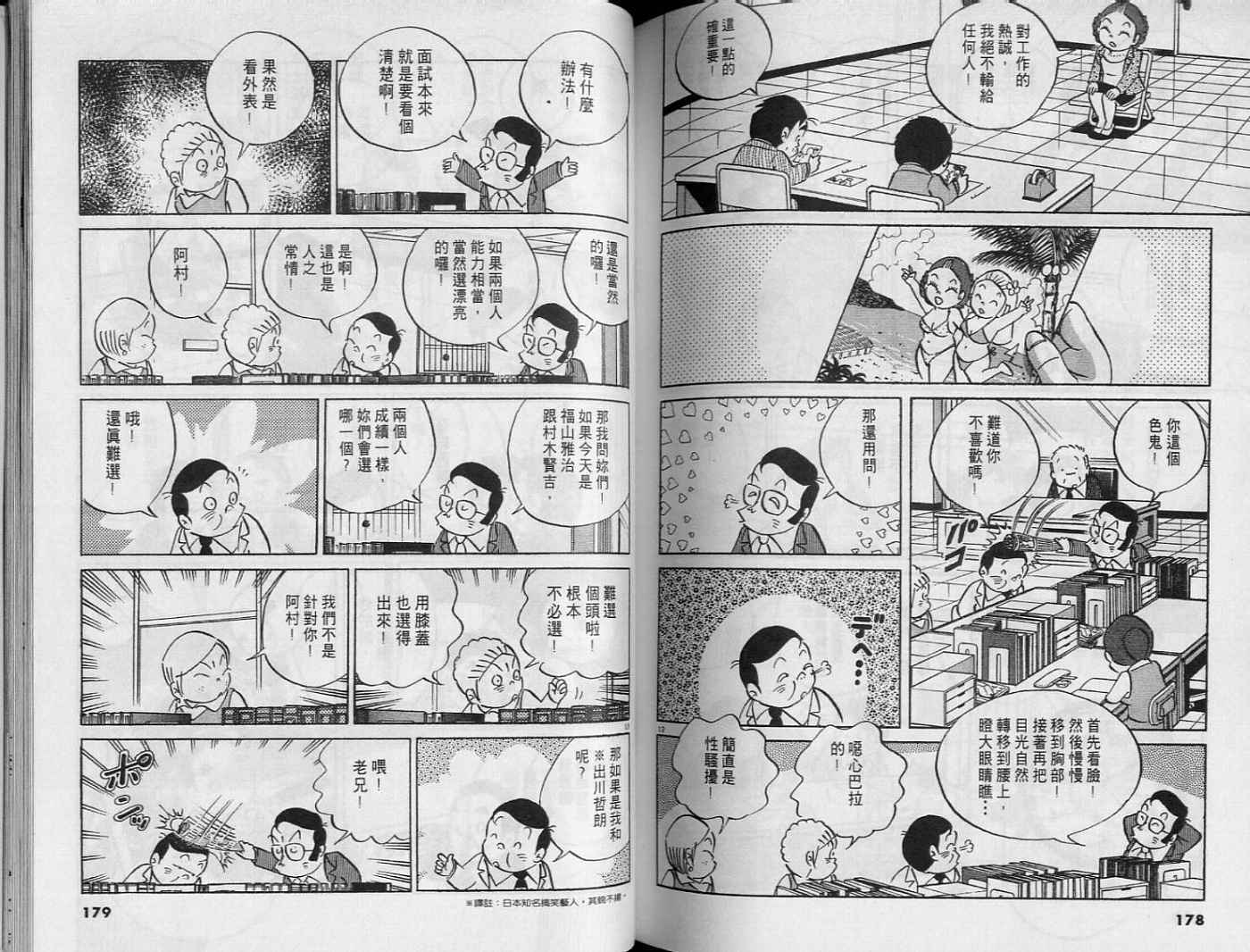 第87页