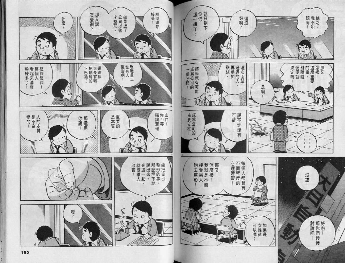 第90页