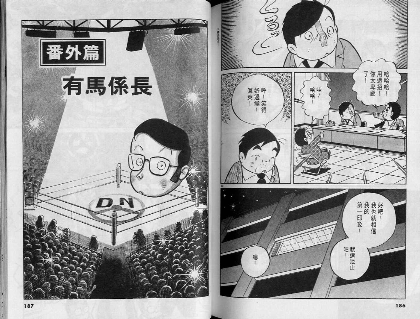 第91页