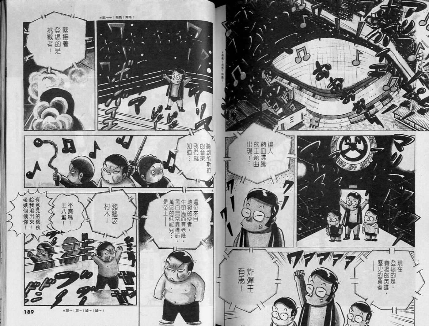 第92页