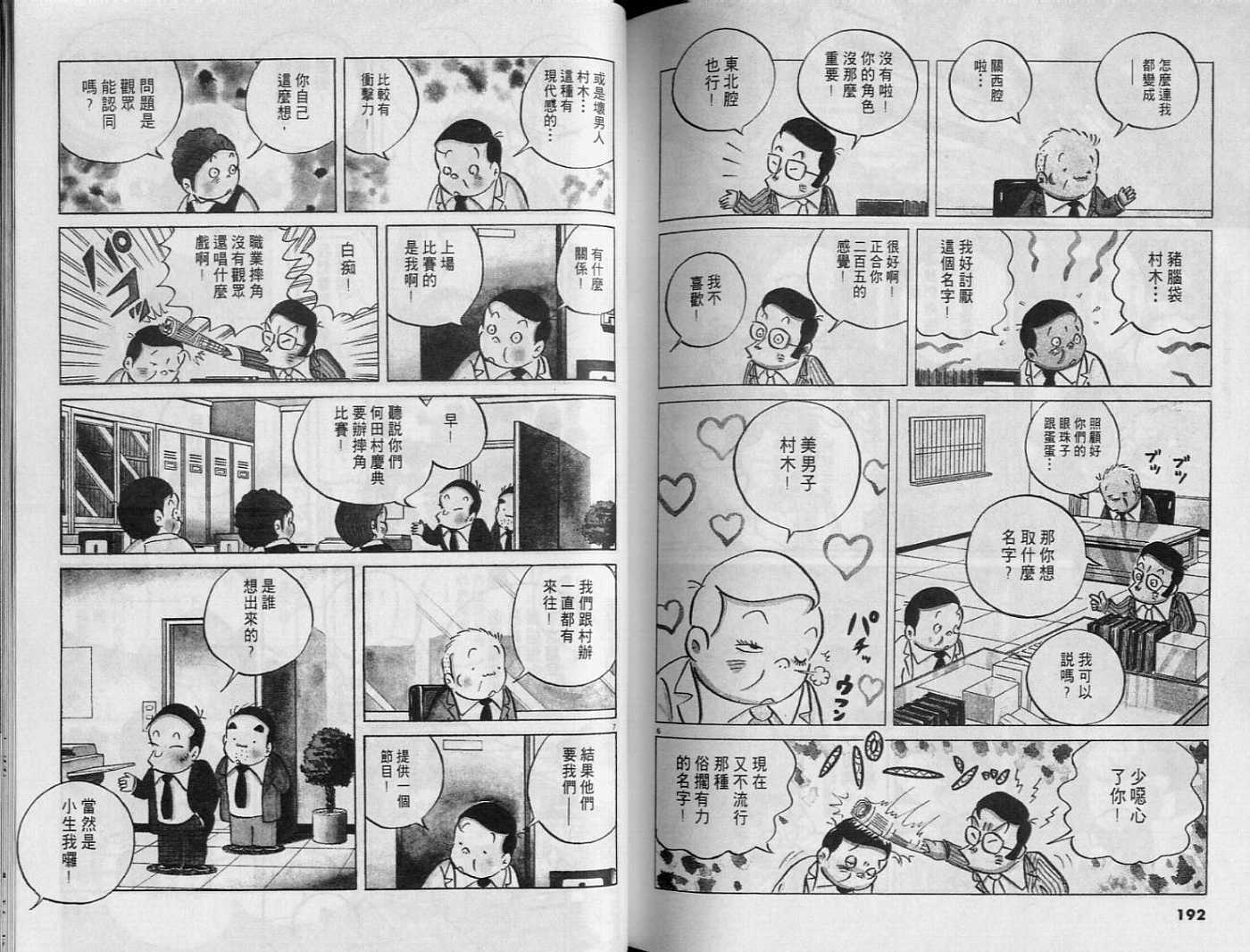 第94页