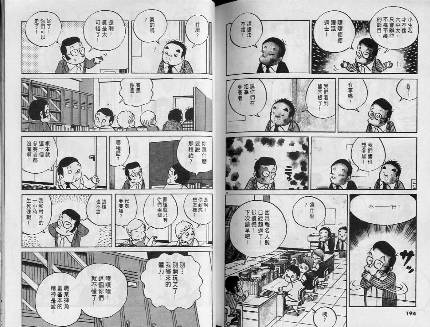 第95页