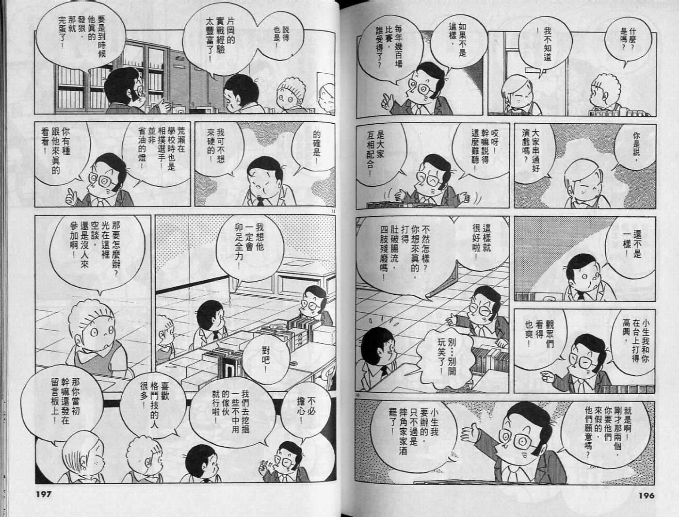 第96页