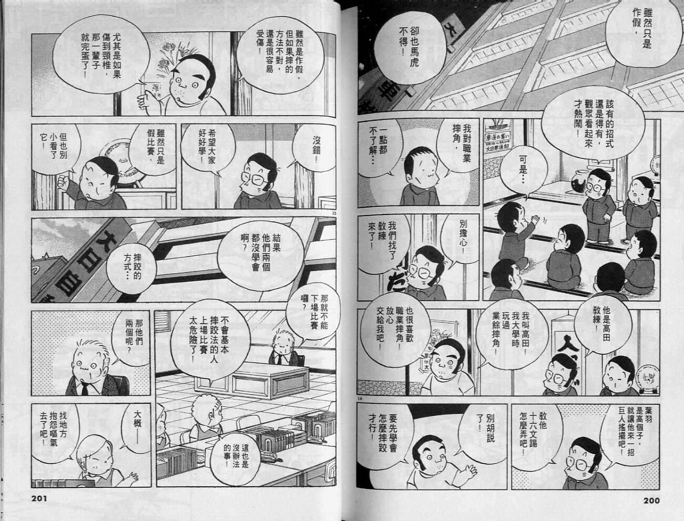 第98页